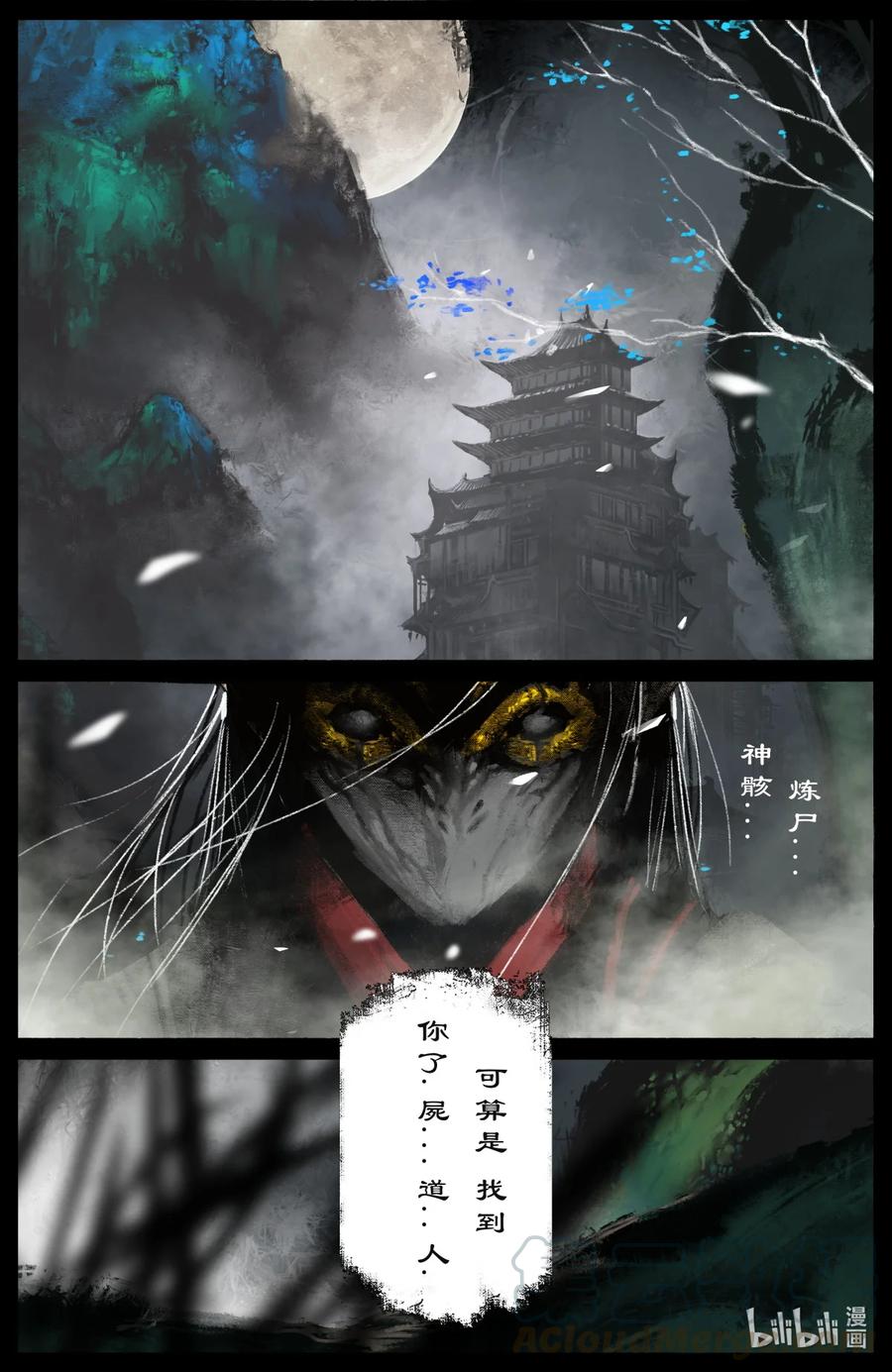 184 来者何人12