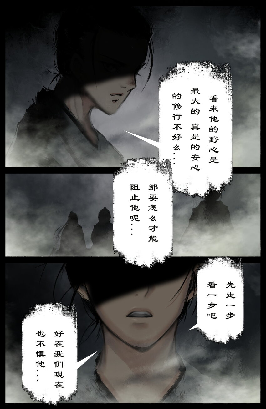 265 当前局势13