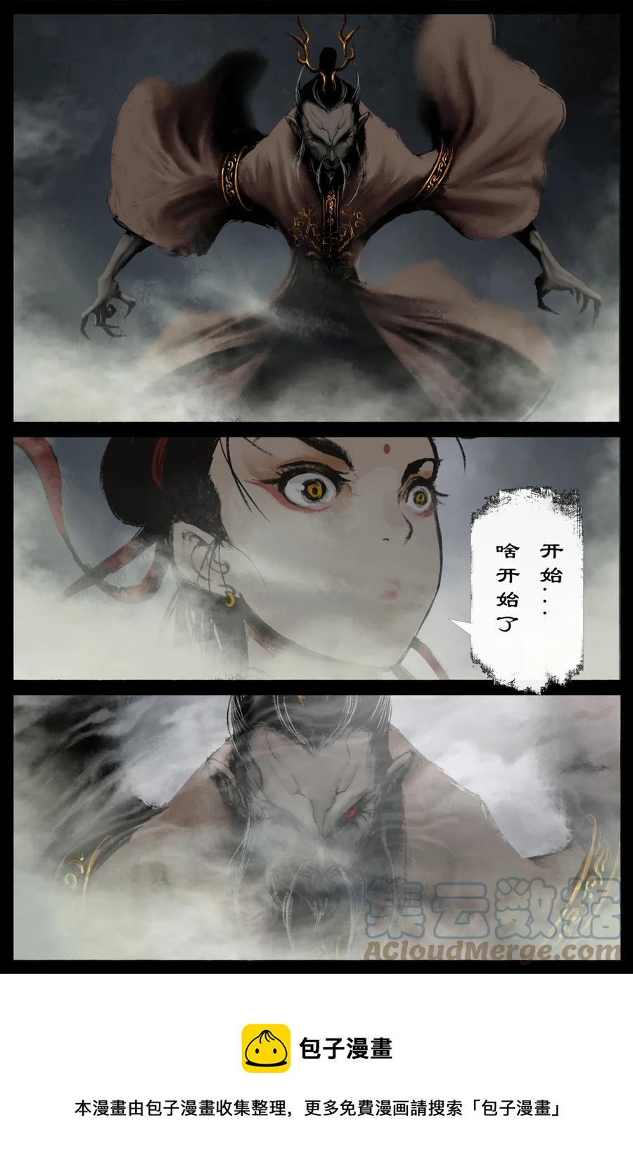 221 不值一提4