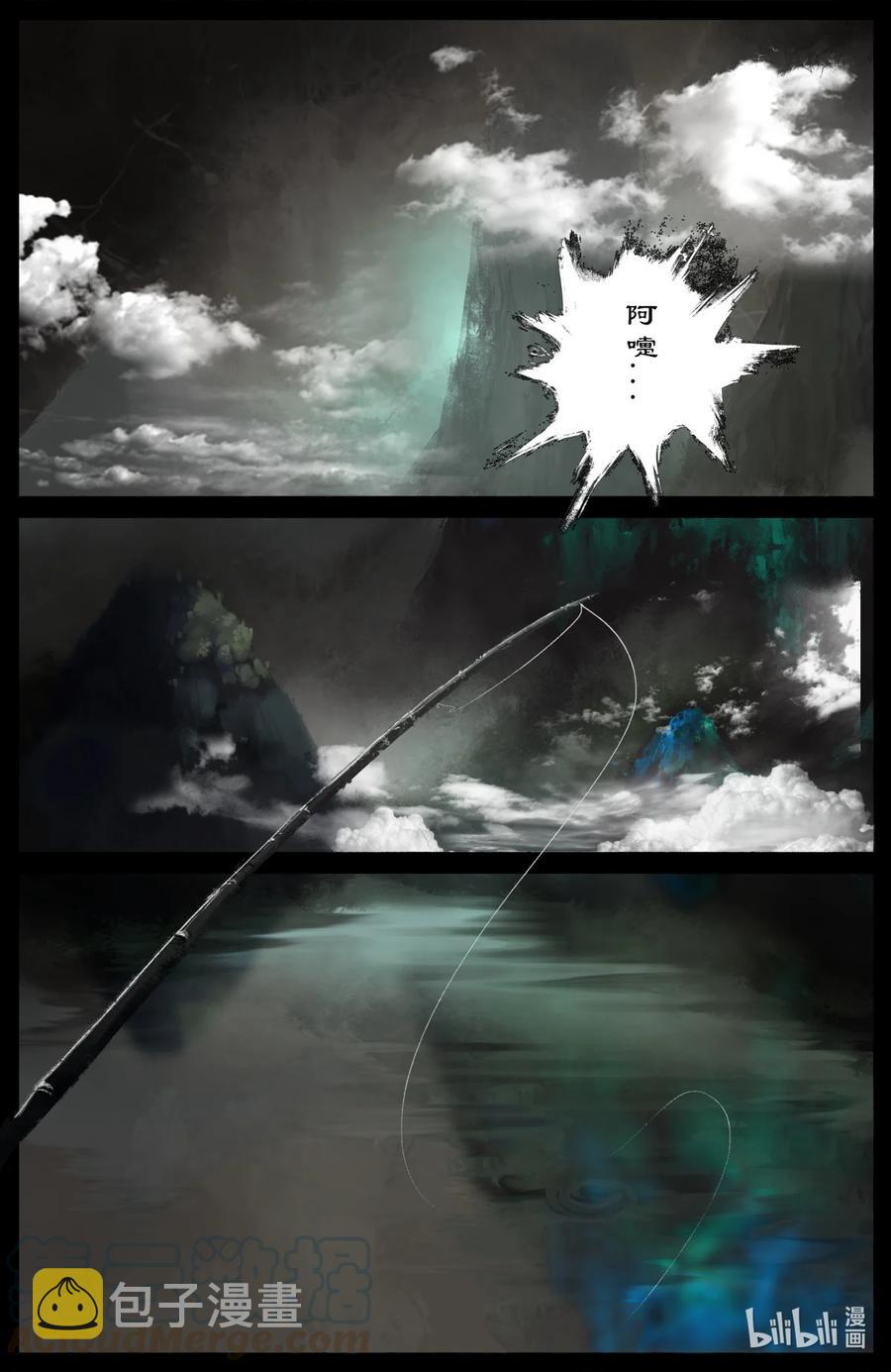 186 祖师爷16