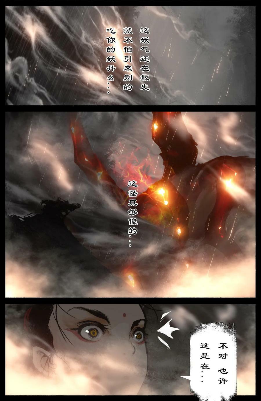 292 接踵而至15