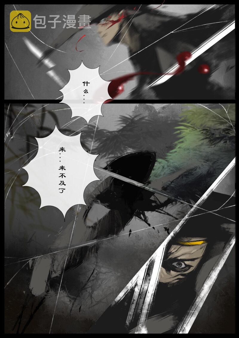 59 多年后·大圣·盘丝洞8