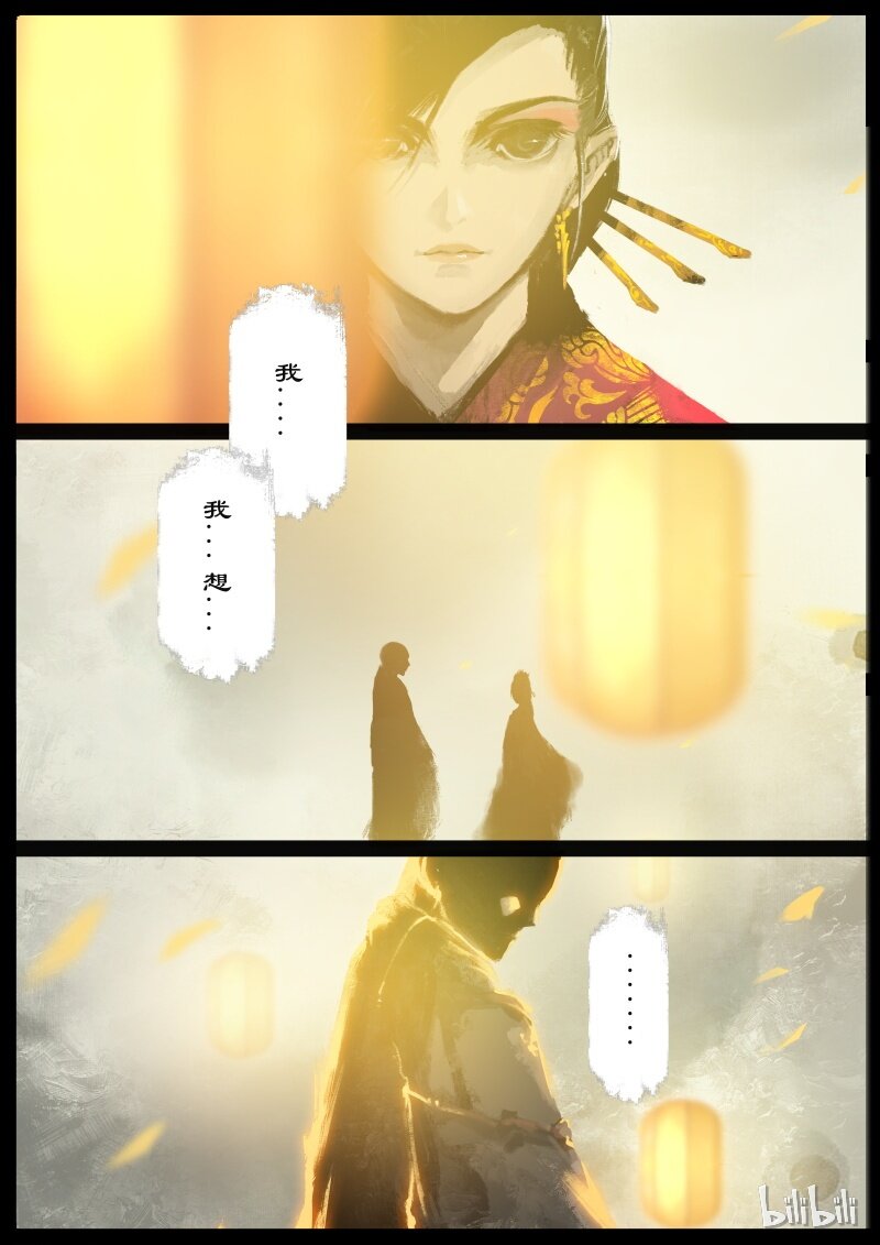 96 子母河10