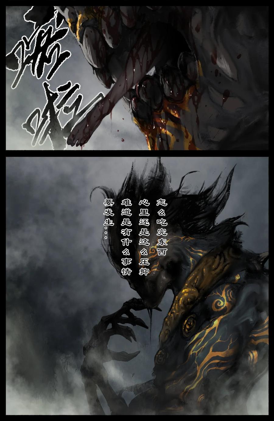 297 强力捣药1