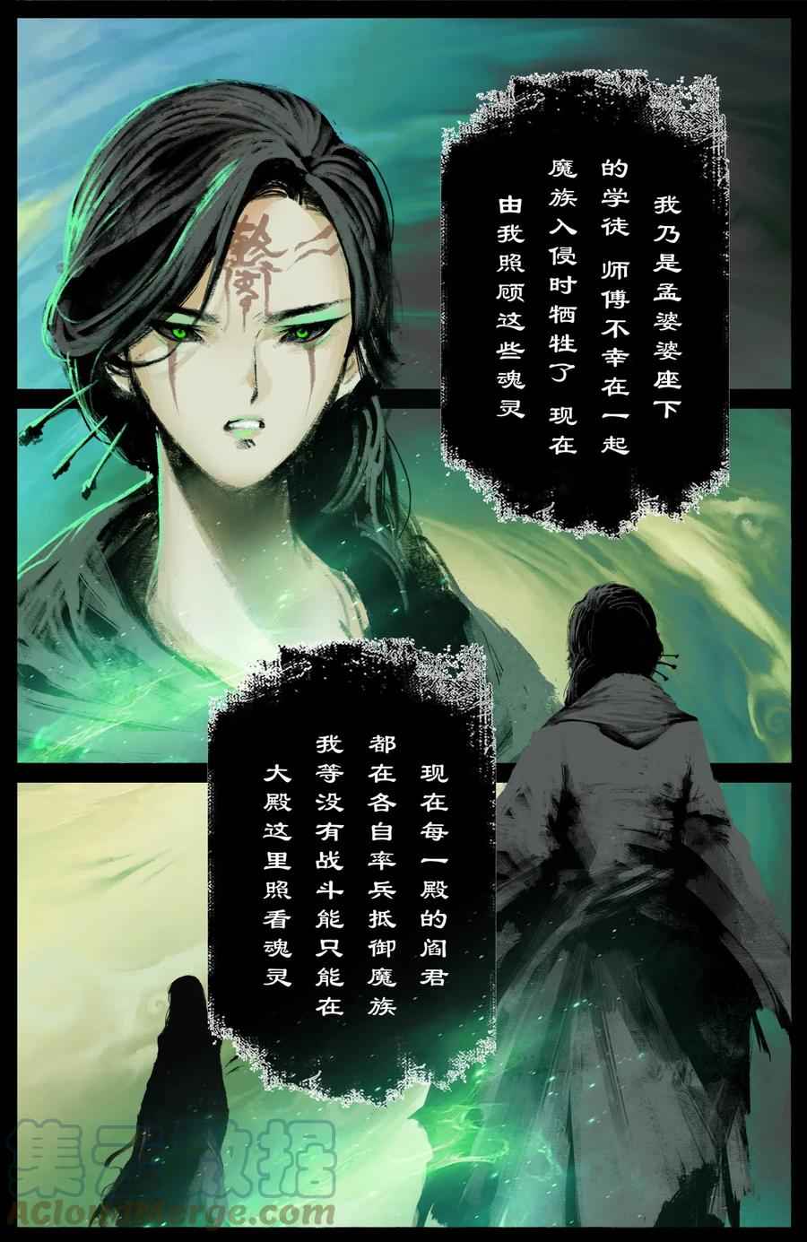 208 秦广王4