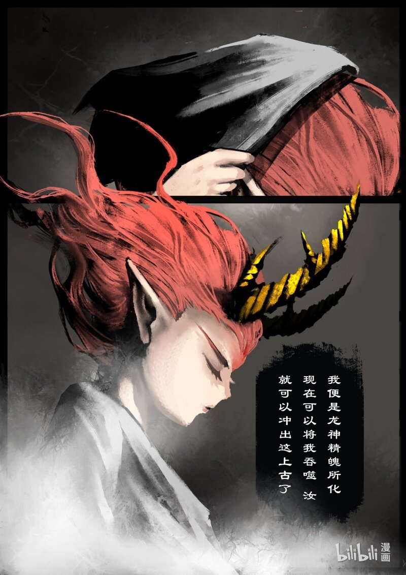 106 九阴15