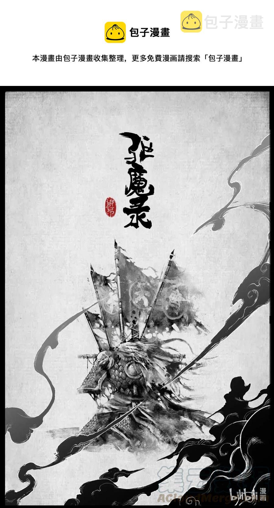 172 秋池城0