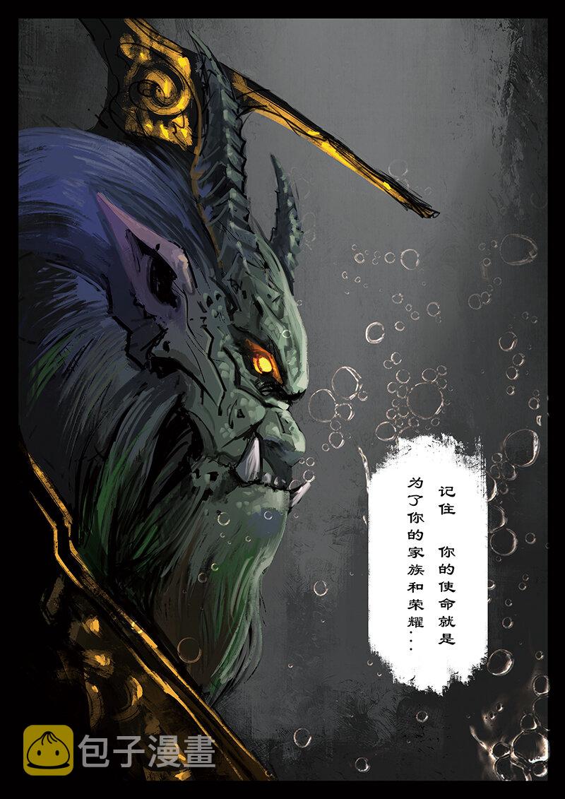 41 白龙·回忆·宿命7