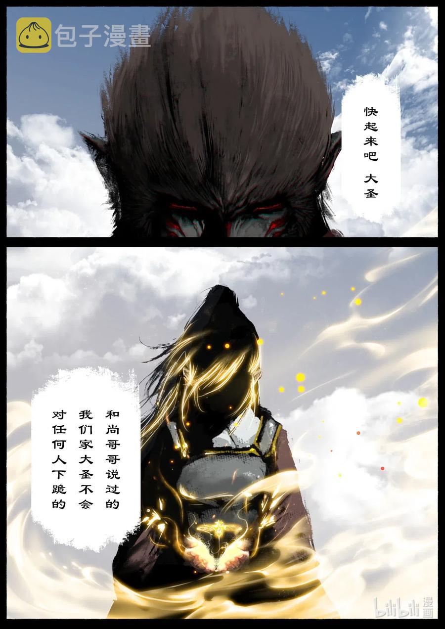 153 缘起·勿念9