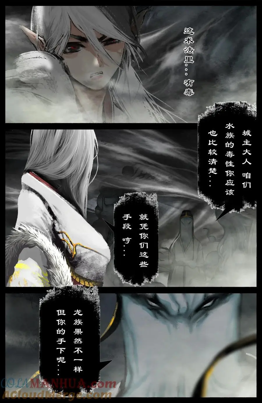 305 无耻之徒2