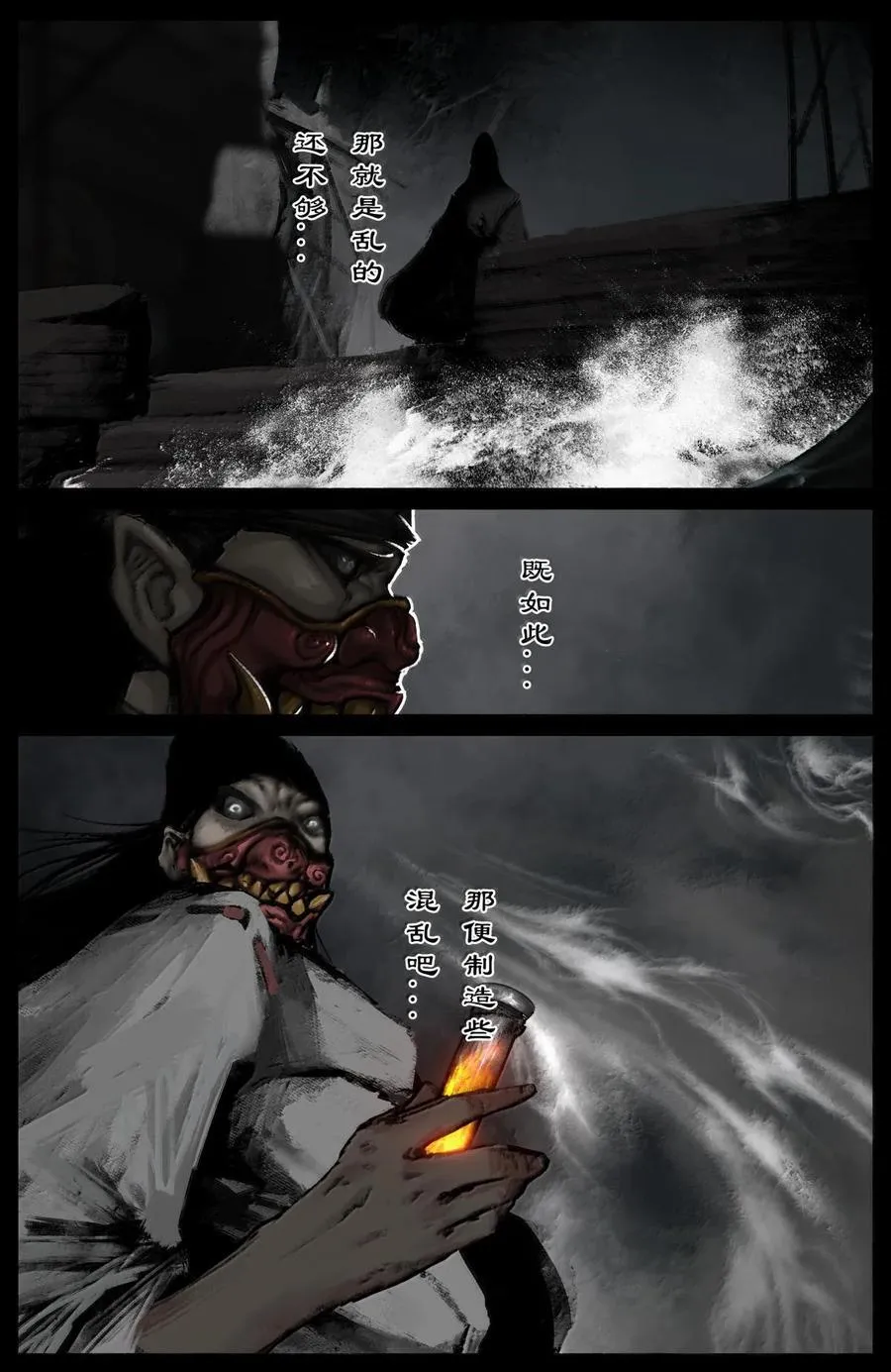 332 阴魂不散1