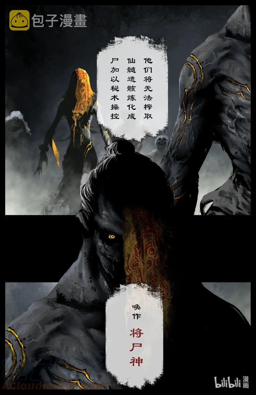 199 恐怖人心7