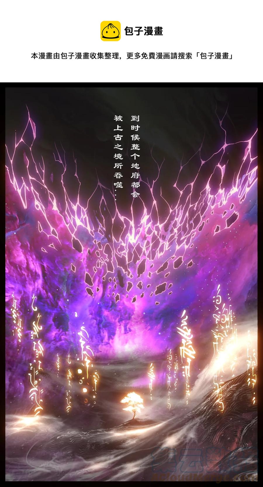 225 重生4