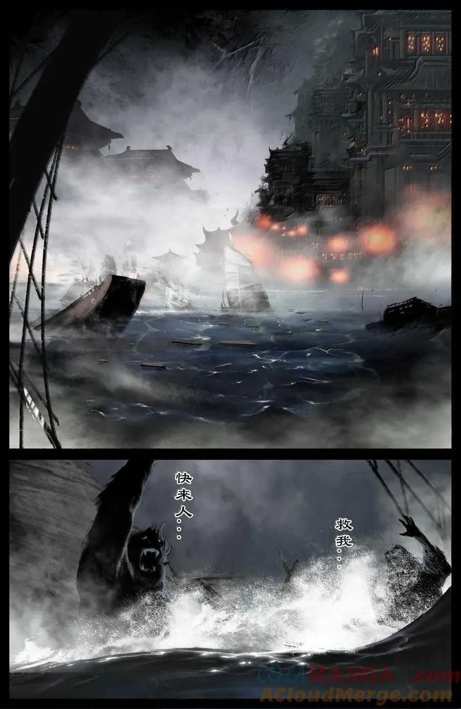 332 阴魂不散8