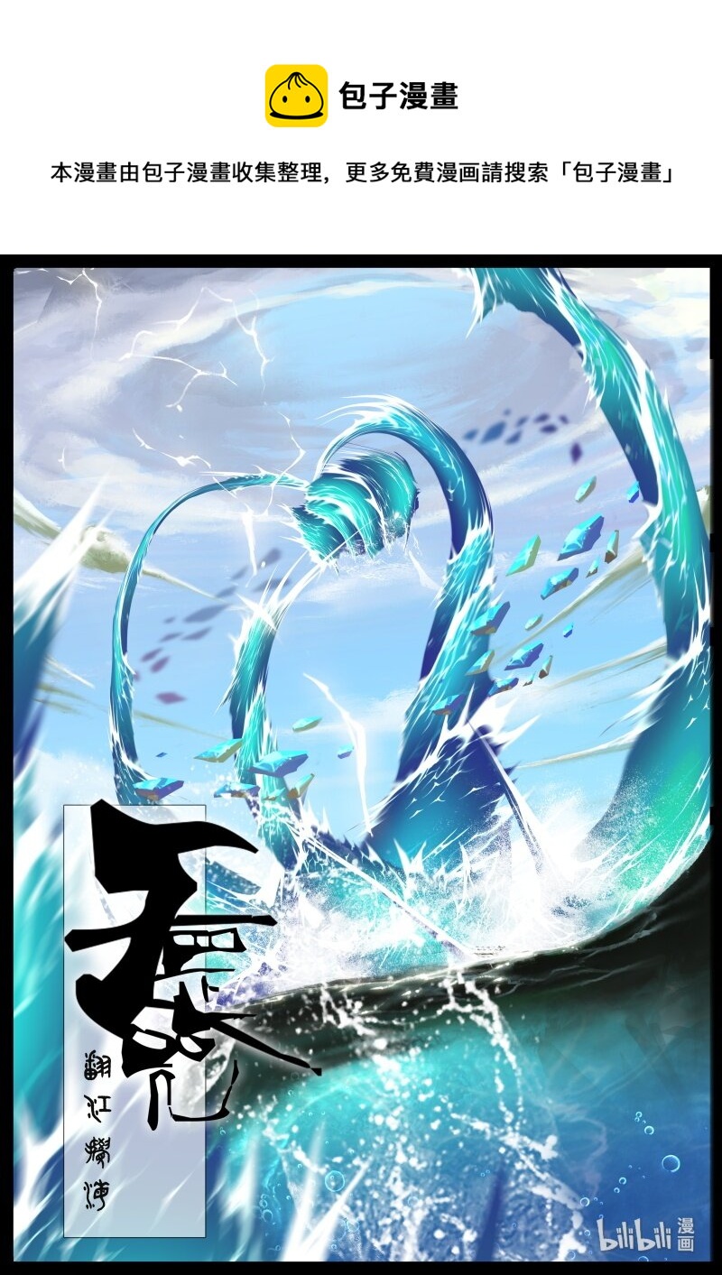 115 弱水8