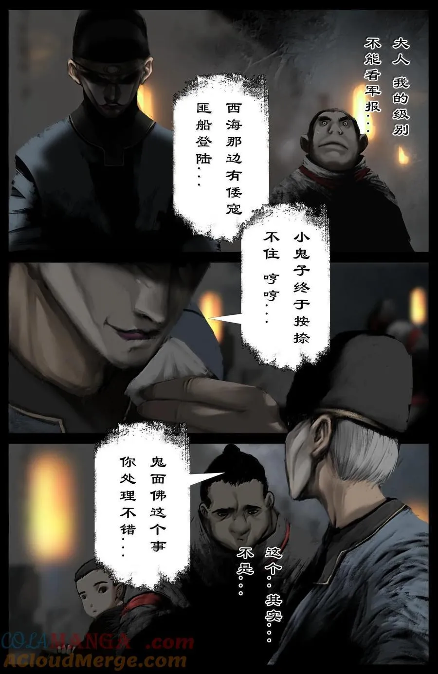 338 组队邀请8