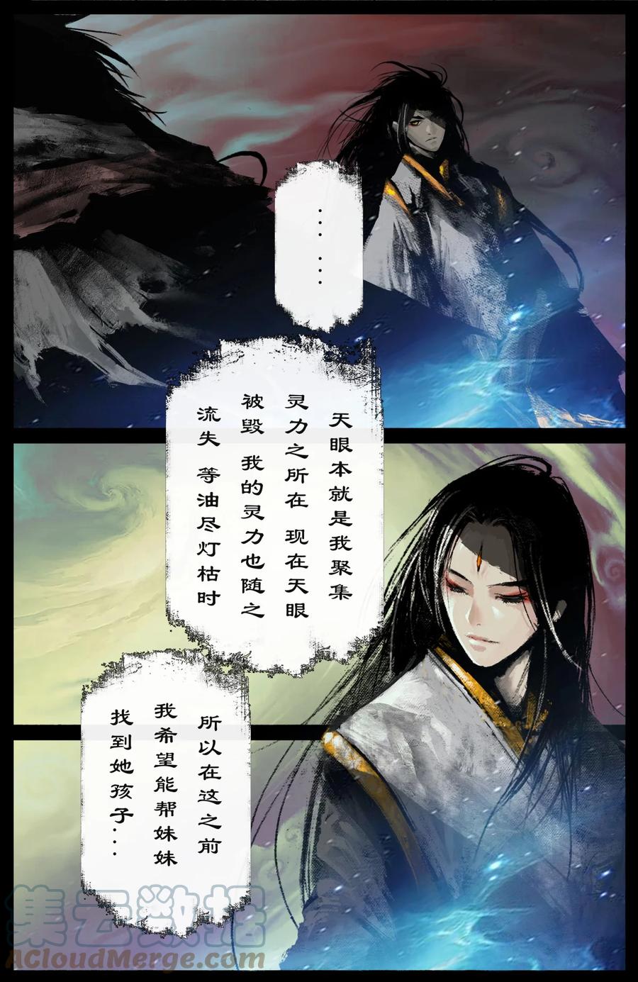 210 时日无多？8