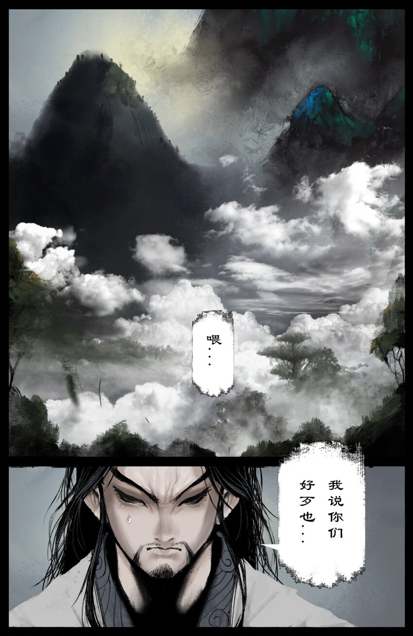 235 分头行动5