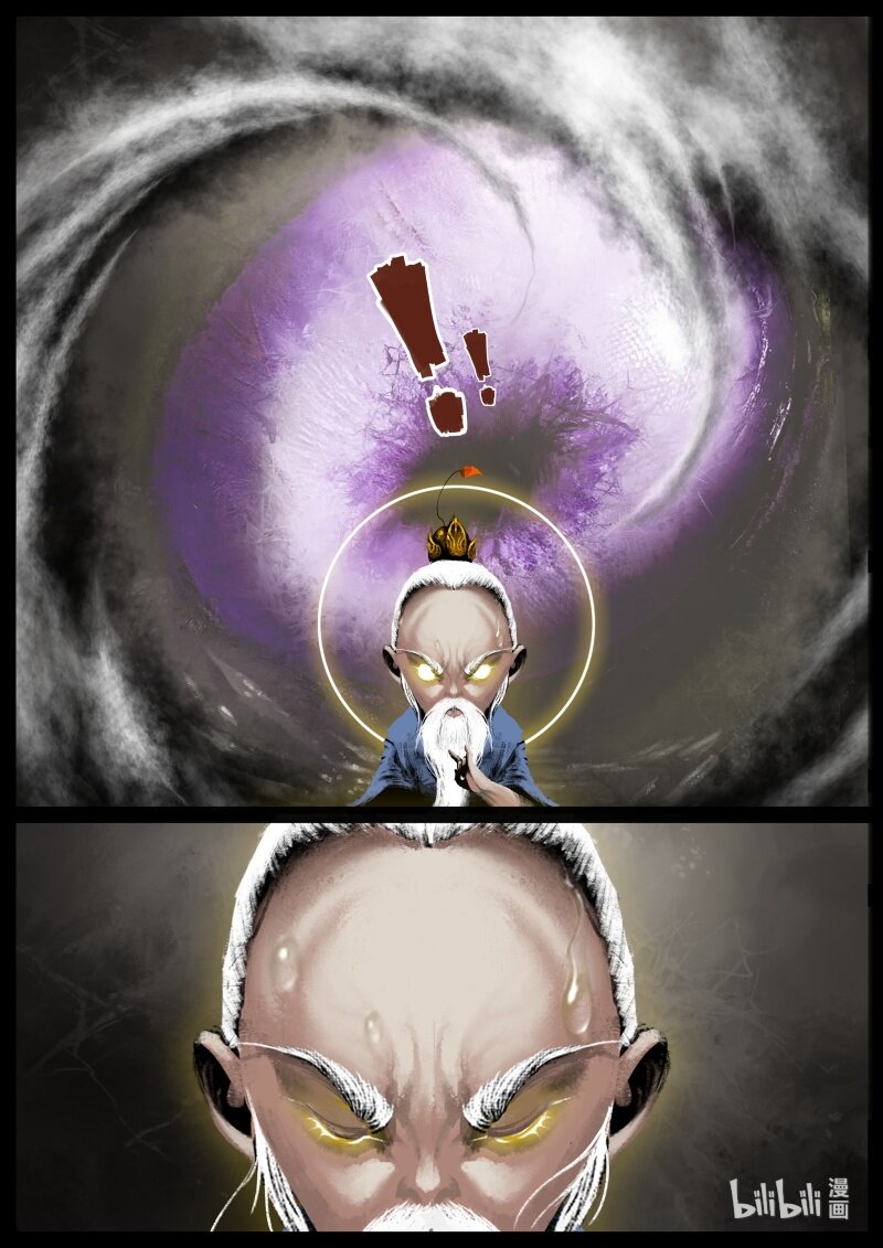 122 太乙真人13