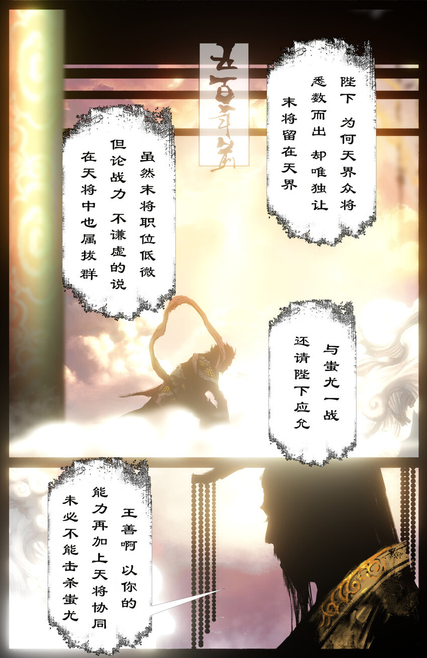 231 来者何人1