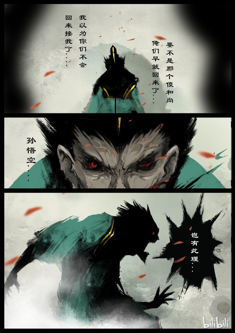 95 为啥要抱？2