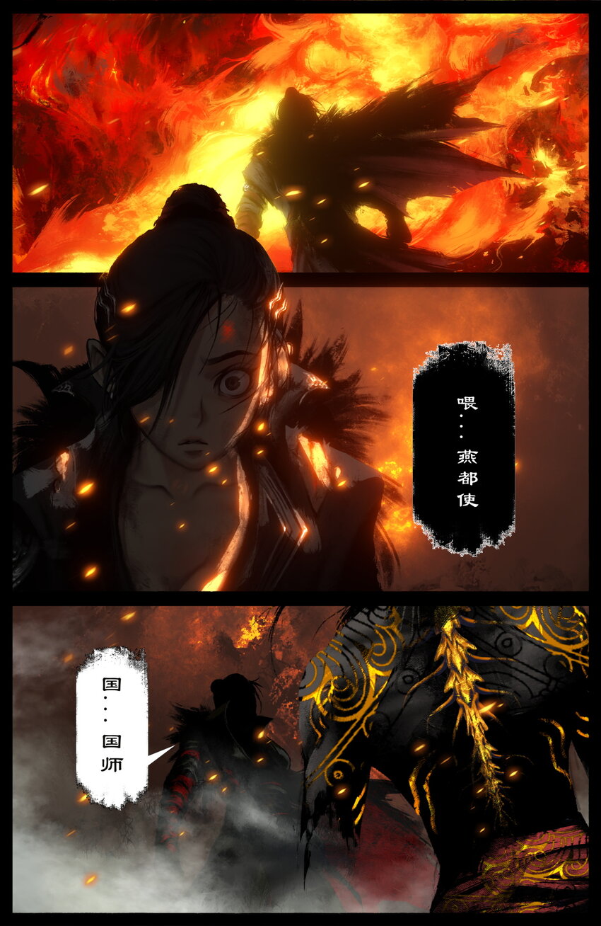 241 金身13