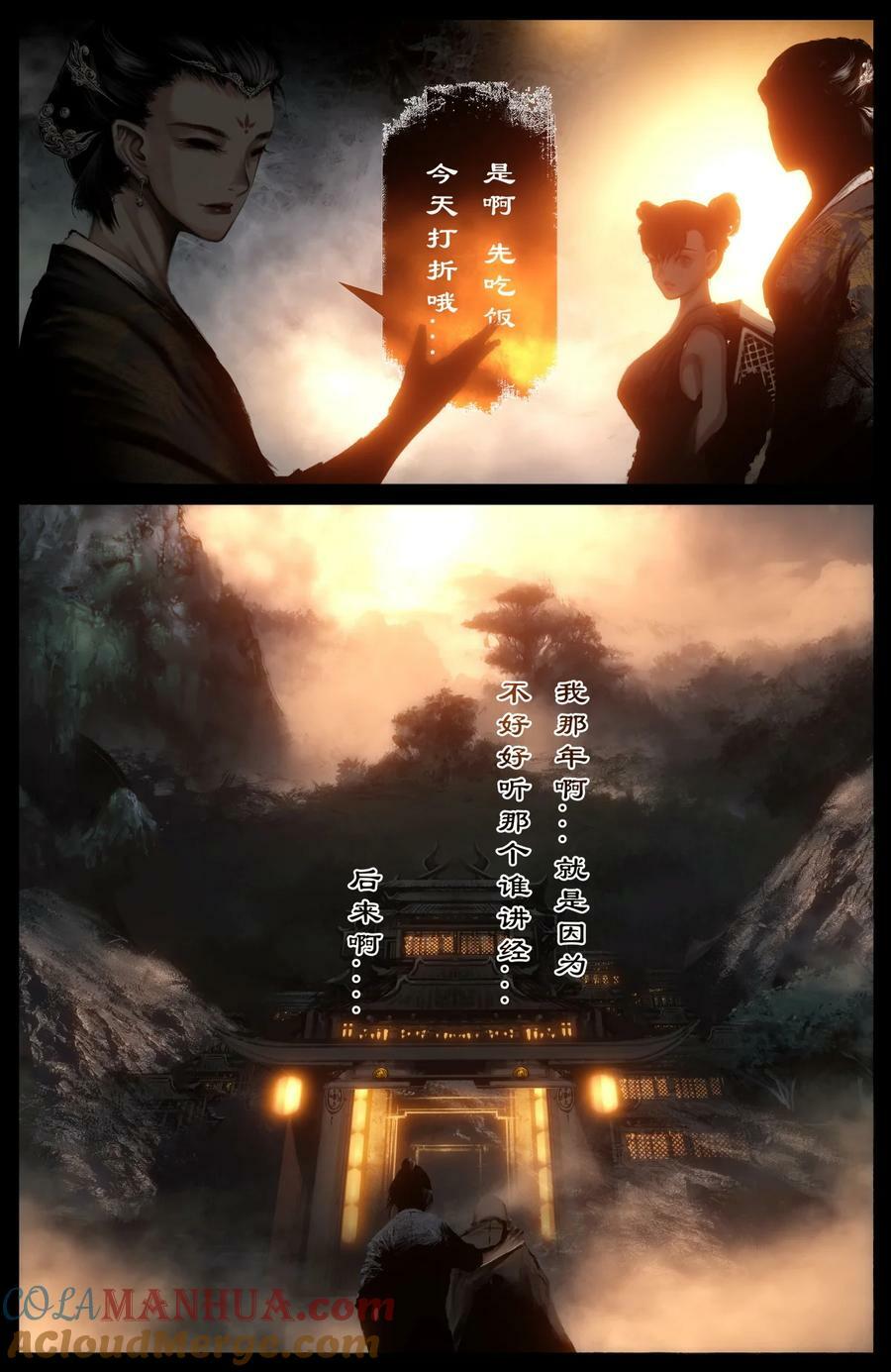 289 大威天龙8