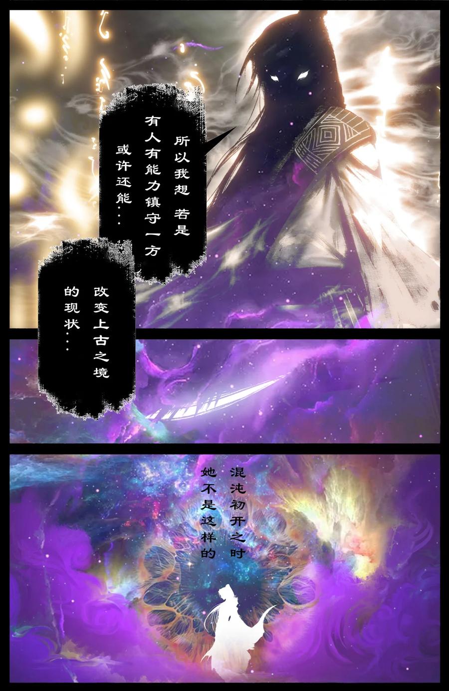 225 重生5