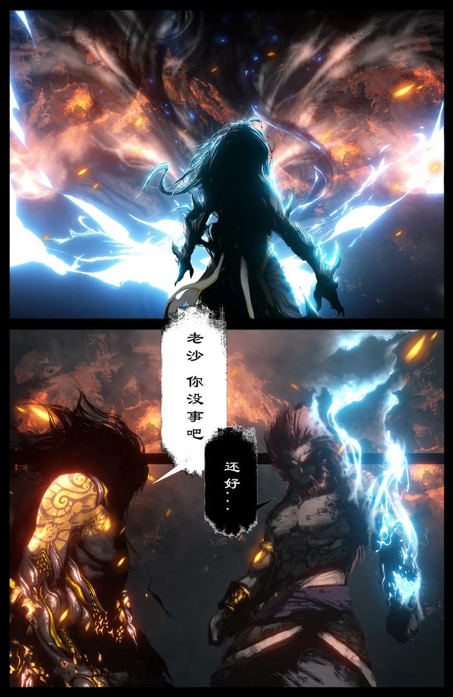 275 齐心协力17