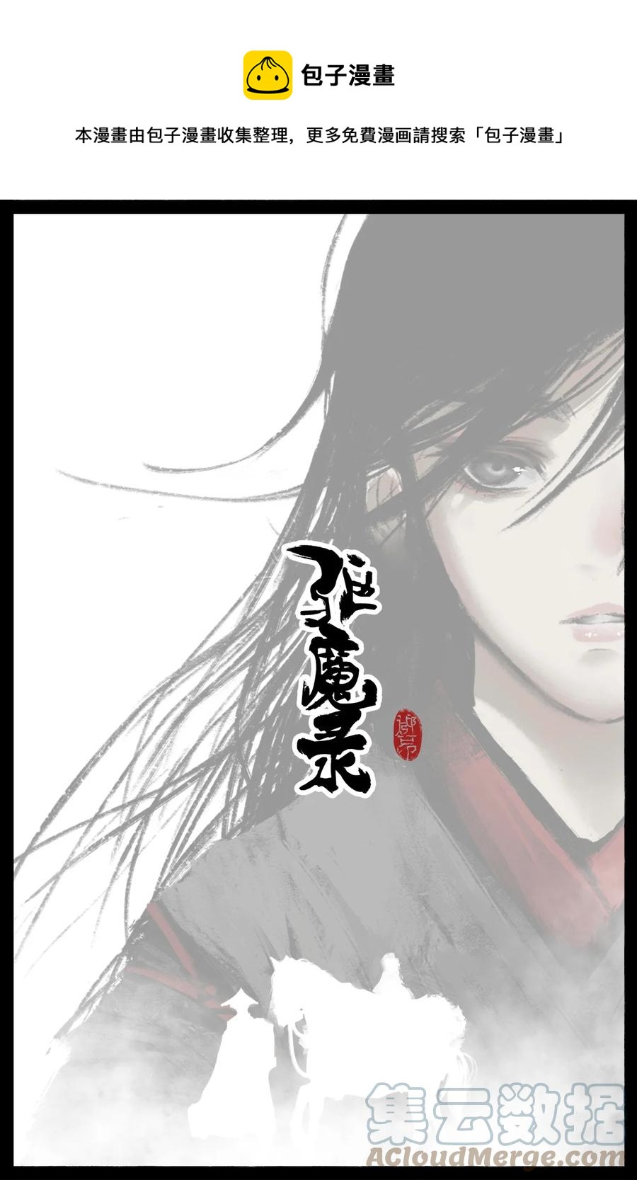 214 来者何人0