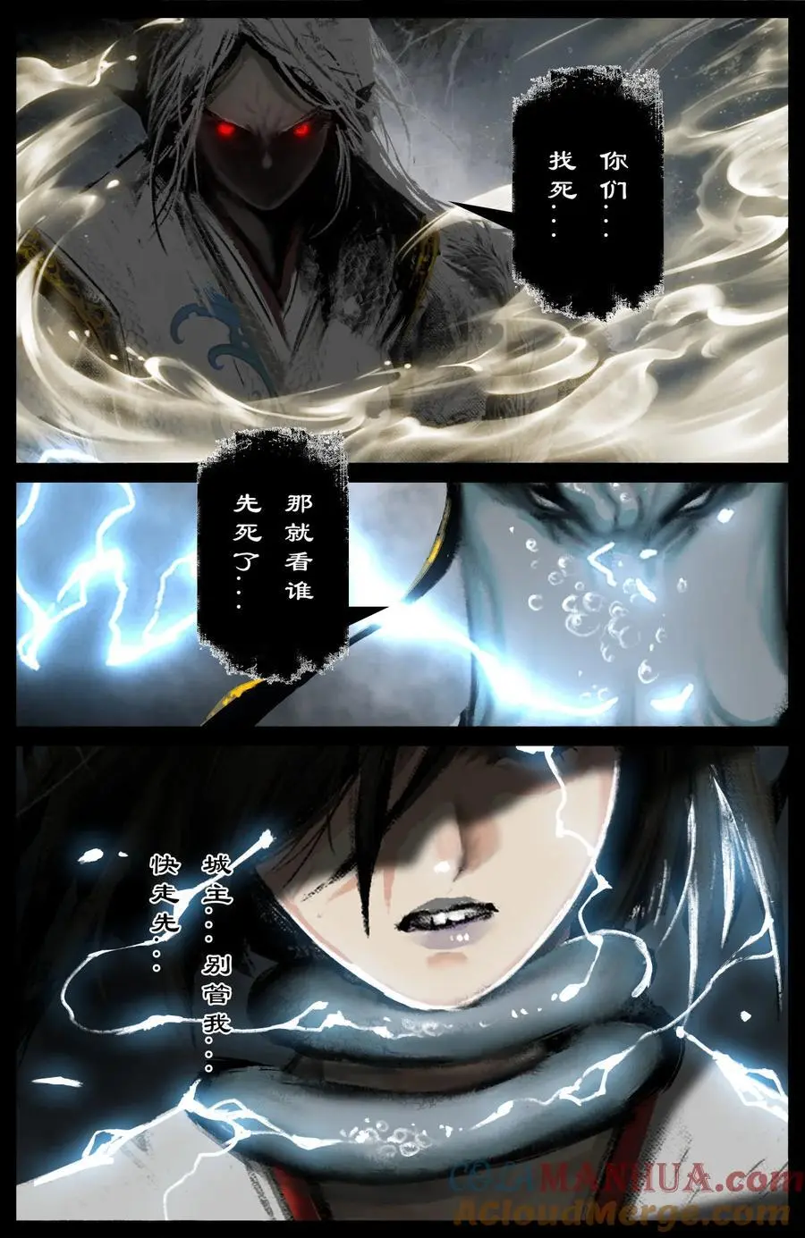 305 无耻之徒4