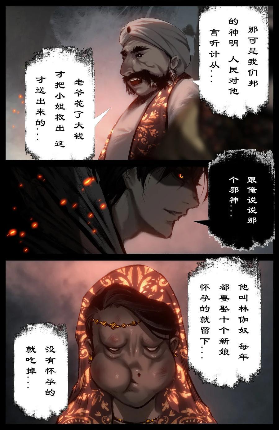 296 “药”到病除7