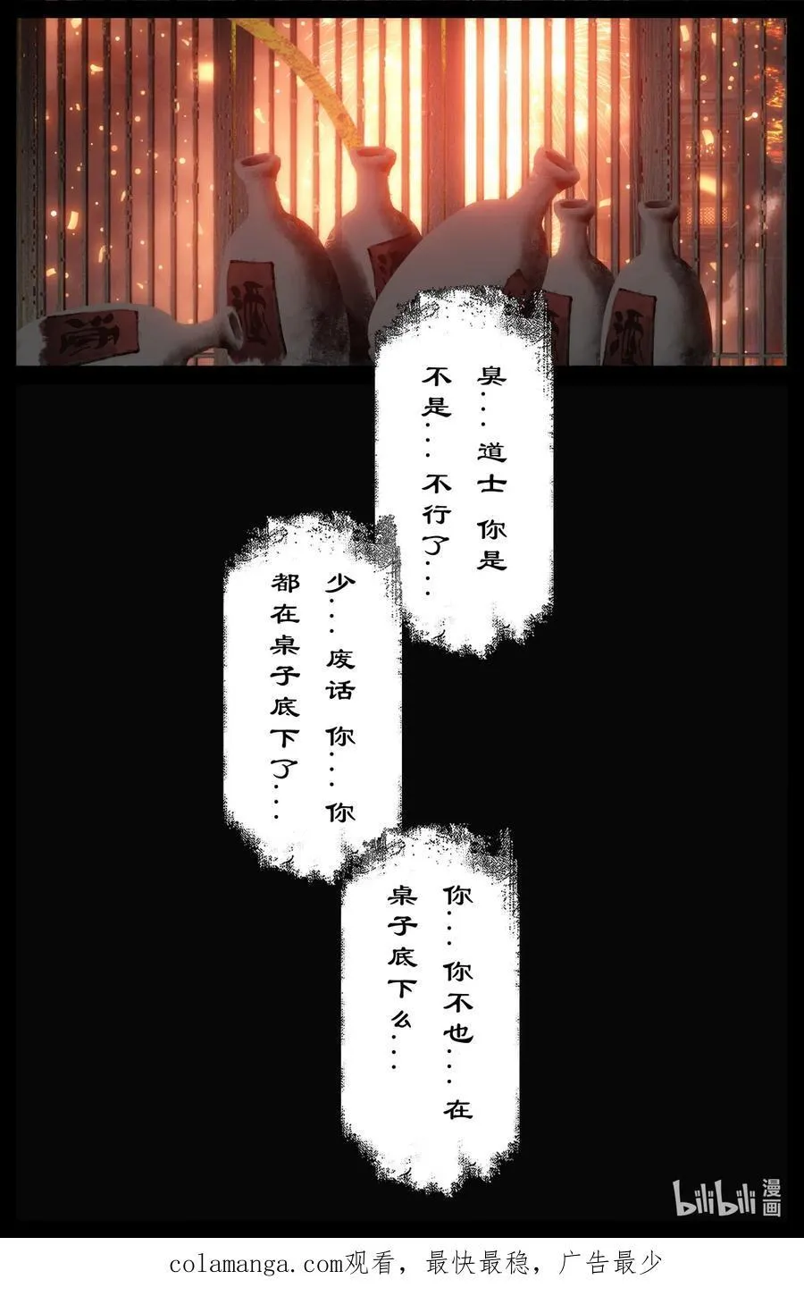 325 繁花贺春17