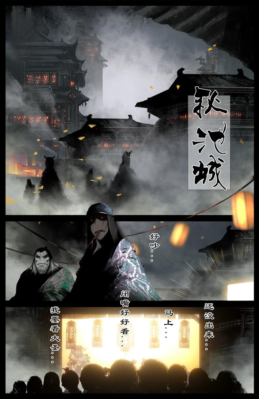 304 不买菜了！1
