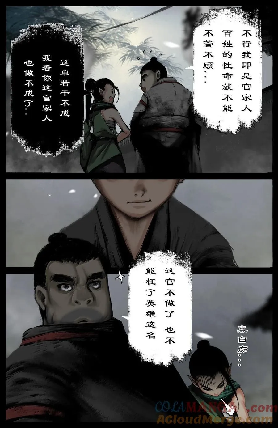 340 那就忍着点吧4