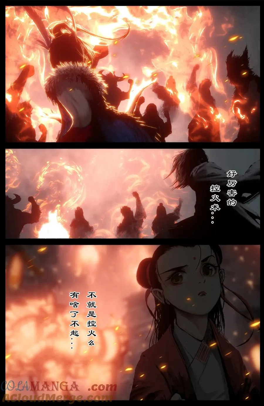 325 繁花贺春2