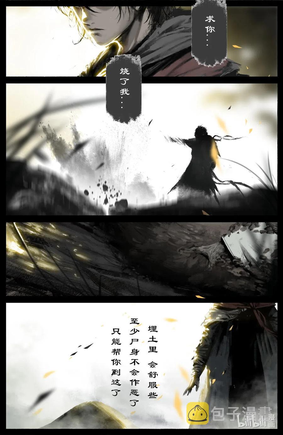 183 一尘9