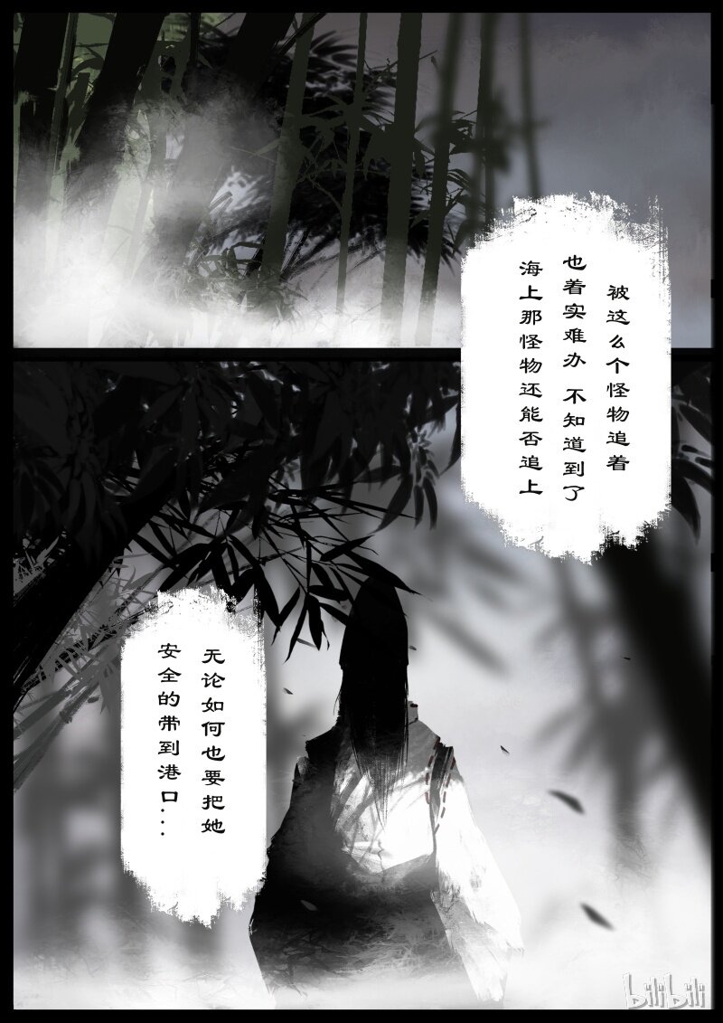100 新的旅伴1