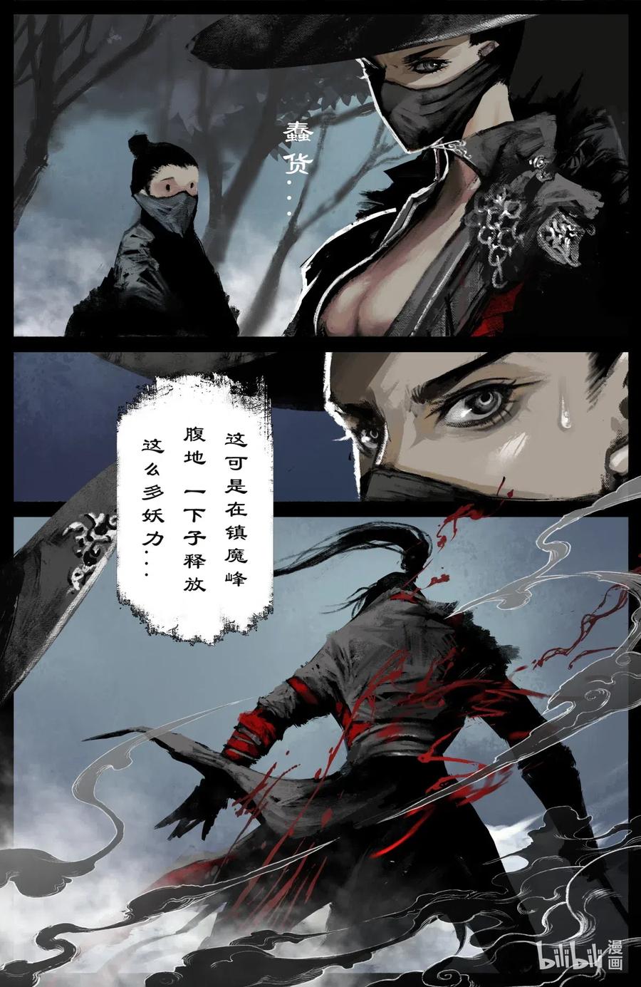 164 若干年后10