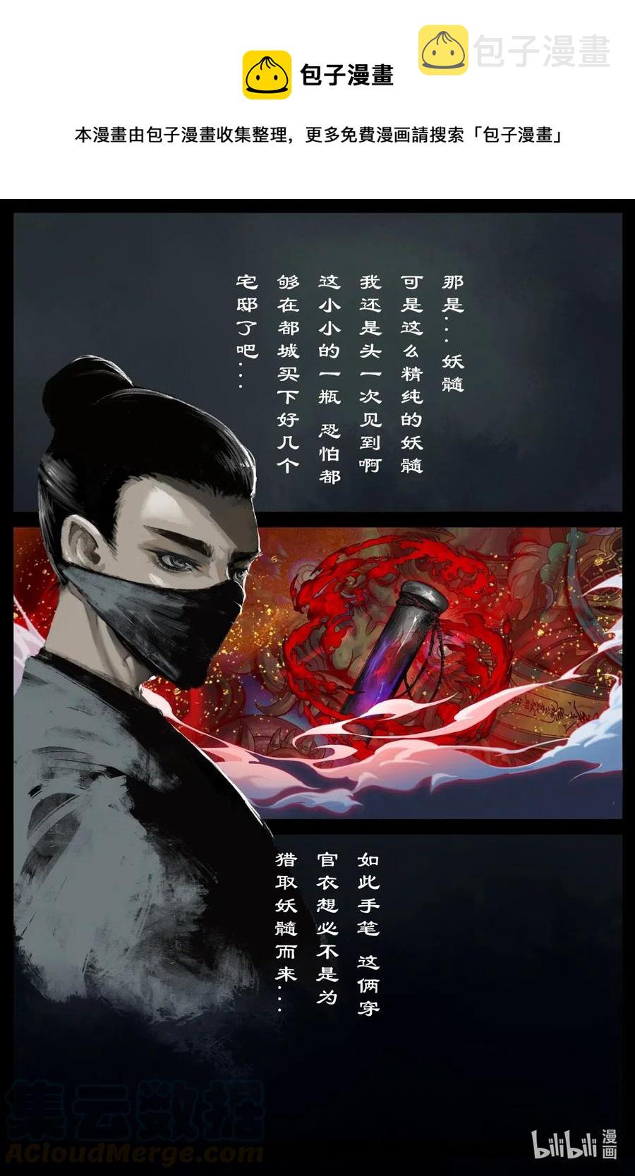 164 若干年后9