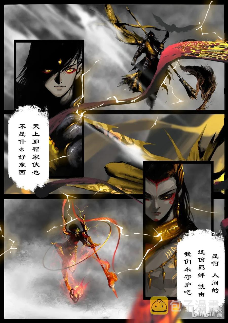 129 来吧 战个痛快！5