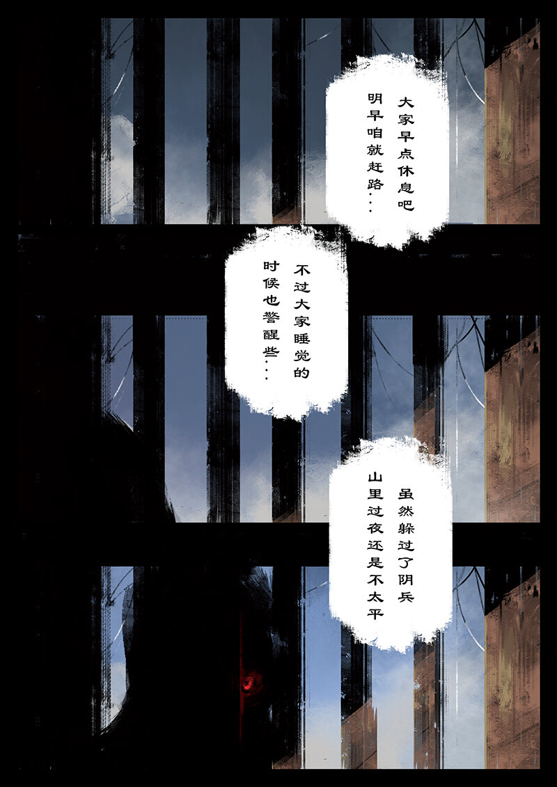番外04 老大...我们会做灯...4