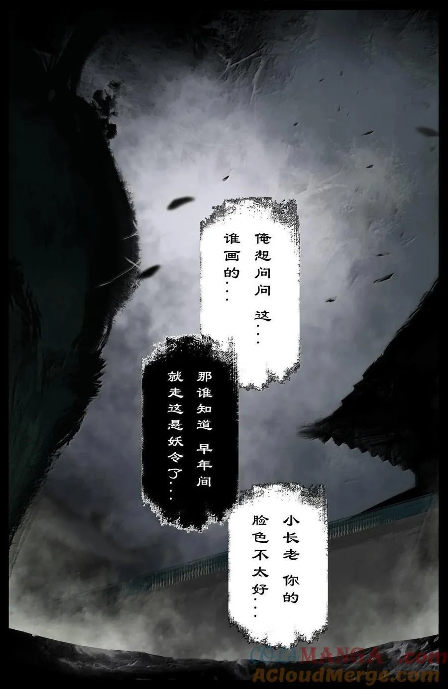 338 组队邀请16