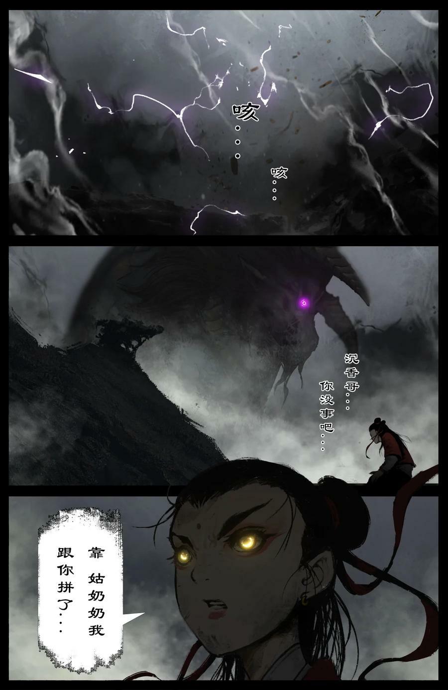 291 试炼13