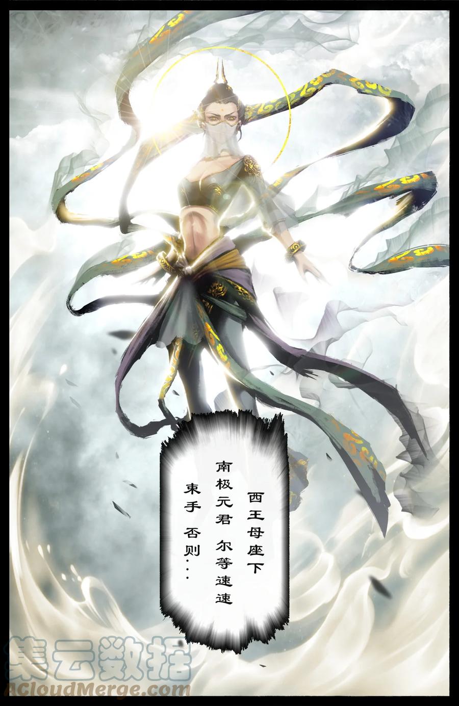 214 来者何人14