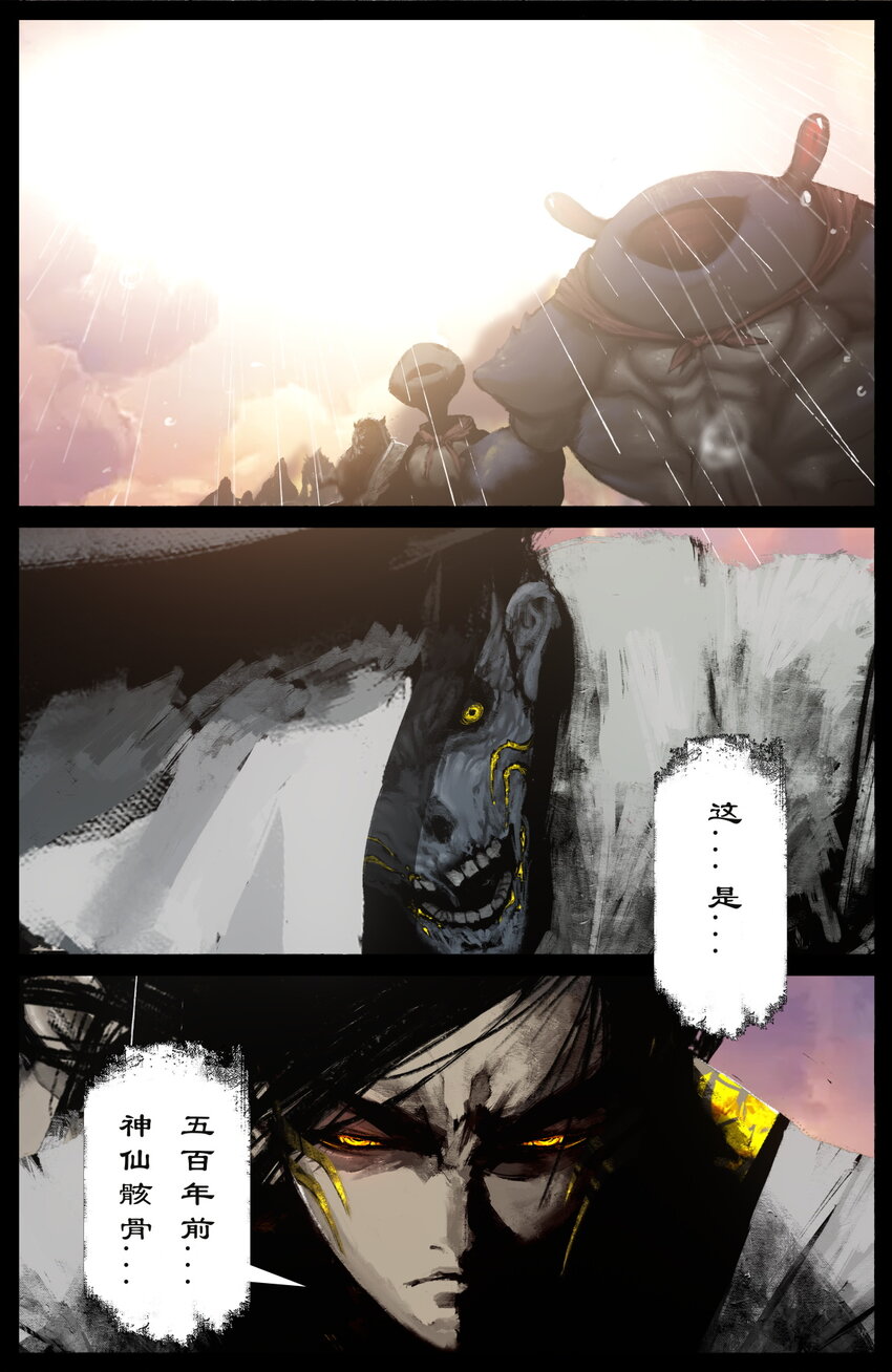 244 有备而来2
