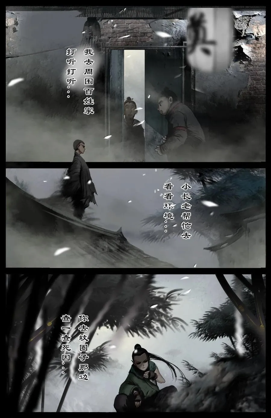 340 那就忍着点吧5