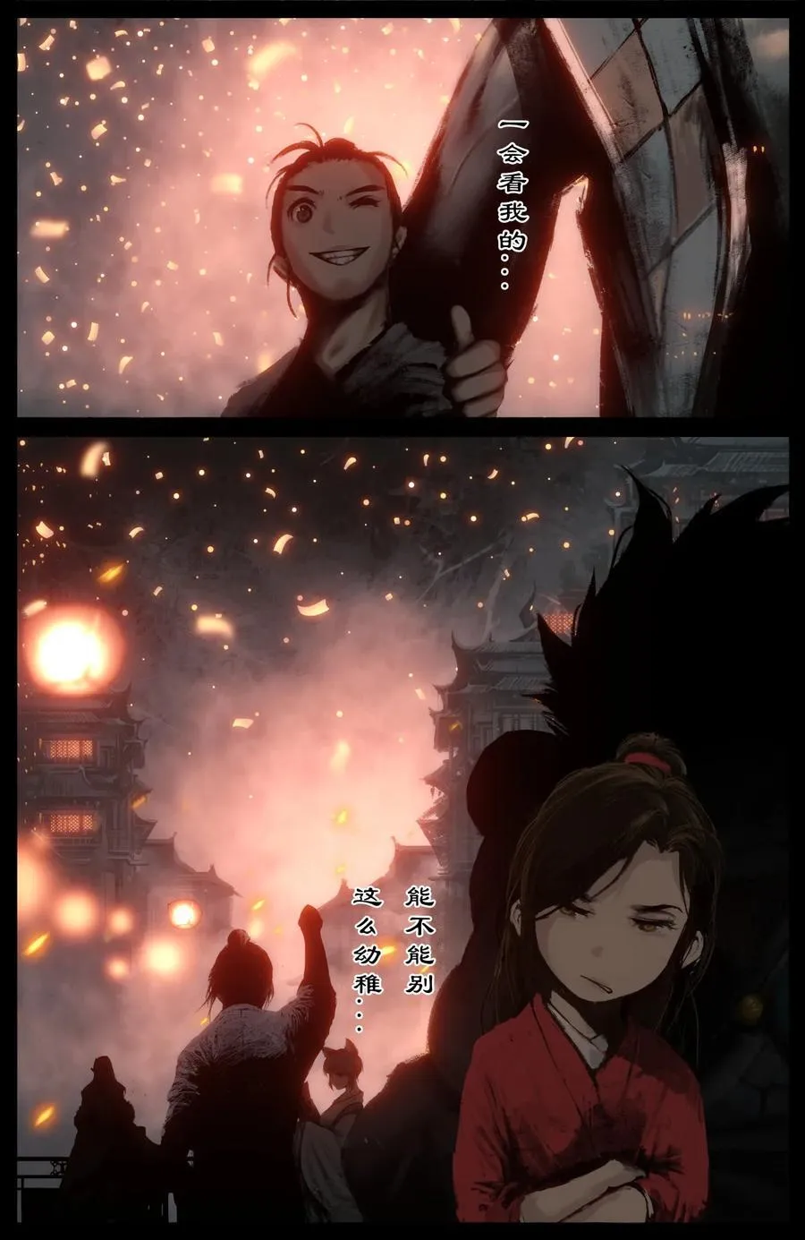 325 繁花贺春15