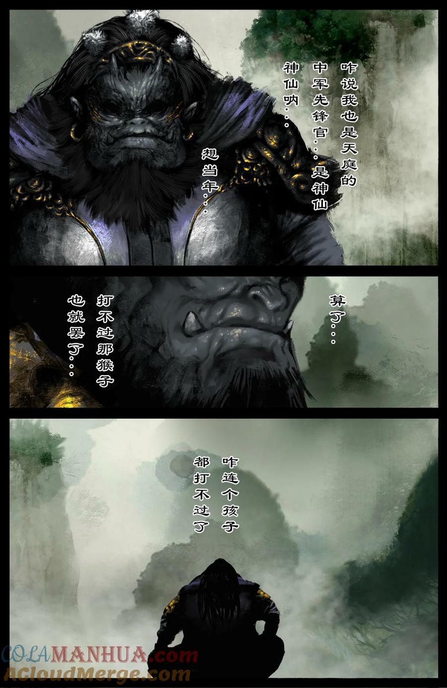 286 蓬莱好孩子2