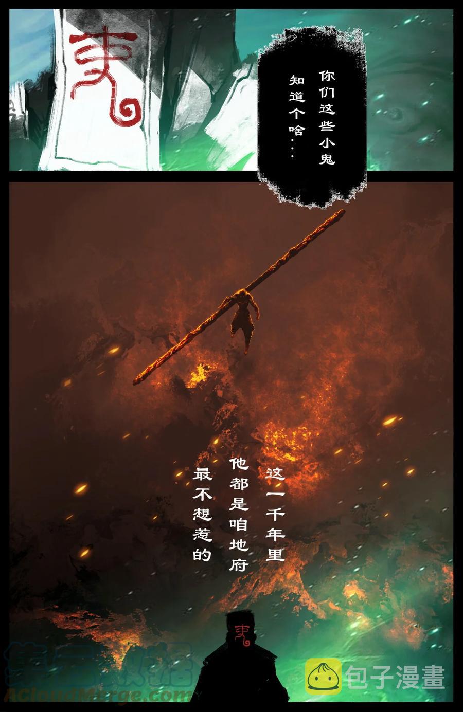 210 时日无多？2